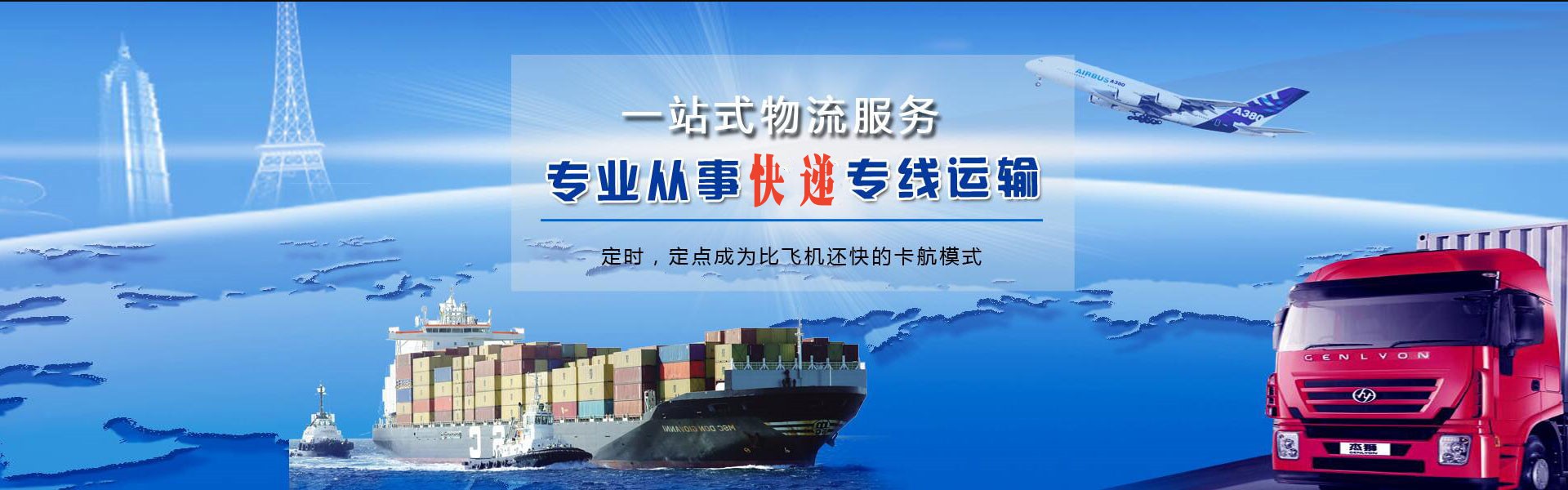 桃源到太原物流公司-桃源至太原物流专线-桃源空运到太原-优时通物流有限公司