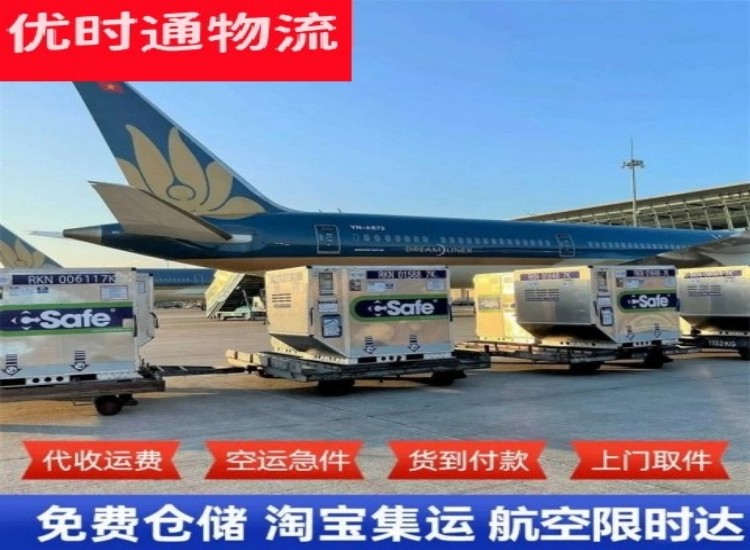 桃源到太原物流专线-桃源到太原空运公司