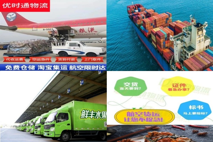 桃源到太原航空货运公司-桃源到太原物流专线